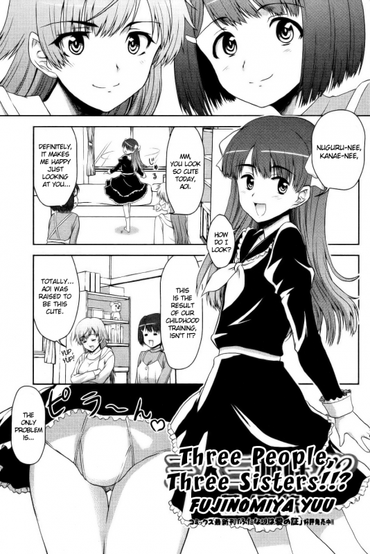 [Fujinomiya Yuu] Sannin Sanshimai !!  Three People, Three Sisters!! [English]_00