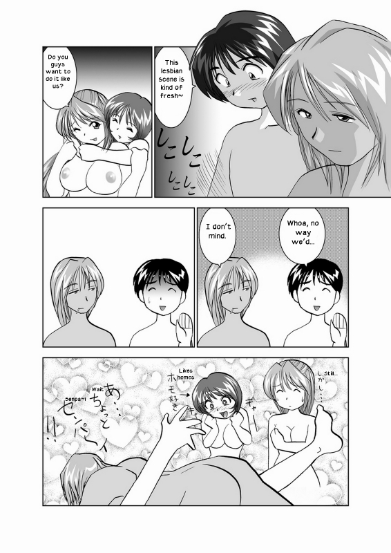 [Fujio Okamoto] Koibito Koukan - Lover Exchange Chapters 1-5 [English]_099