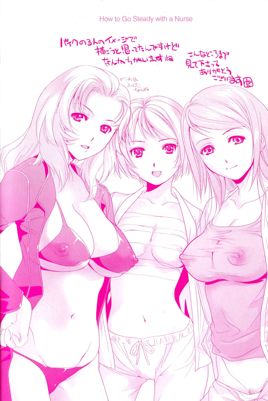 [Fujisaka Kuuki] Nurse o Kanojo ni Suru Houhou - How To Go Steady With A Nurse 1 [English] [Tadanohito_002