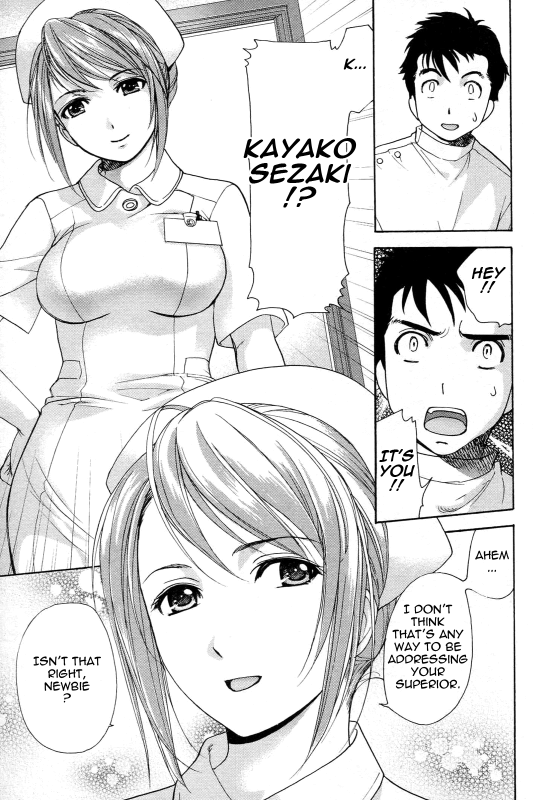 [Fujisaka Kuuki] Nurse o Kanojo ni Suru Houhou - How To Go Steady With A Nurse 1 [English] [Tadanohito_013