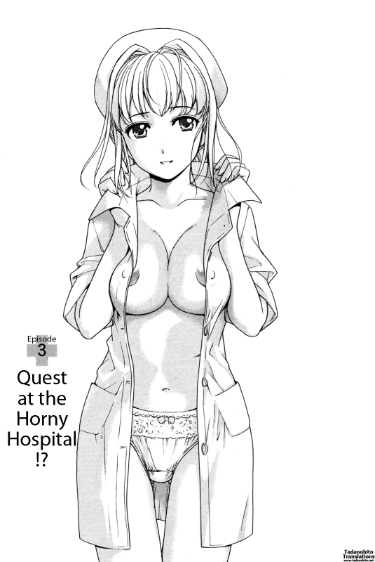 [Fujisaka Kuuki] Nurse o Kanojo ni Suru Houhou - How To Go Steady With A Nurse 1 [English] [Tadanohito_051