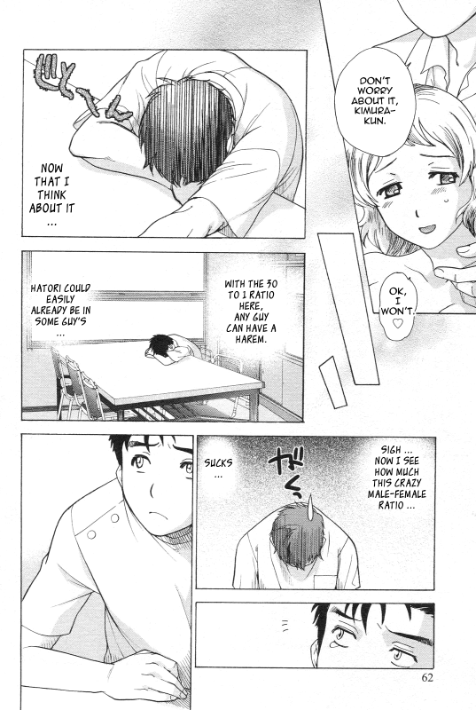 [Fujisaka Kuuki] Nurse o Kanojo ni Suru Houhou - How To Go Steady With A Nurse 1 [English] [Tadanohito_062