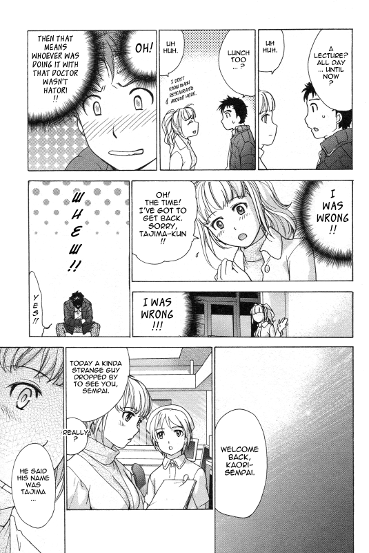 [Fujisaka Kuuki] Nurse o Kanojo ni Suru Houhou - How To Go Steady With A Nurse 1 [English] [Tadanohito_073