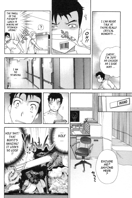 [Fujisaka Kuuki] Nurse o Kanojo ni Suru Houhou - How To Go Steady With A Nurse 1 [English] [Tadanohito_082