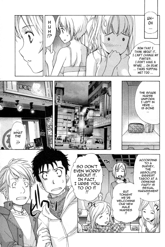 [Fujisaka Kuuki] Nurse o Kanojo ni Suru Houhou - How To Go Steady With A Nurse 1 [English] [Tadanohito_105