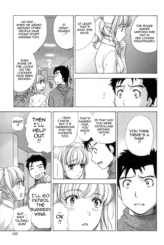 [Fujisaka Kuuki] Nurse o Kanojo ni Suru Houhou - How To Go Steady With A Nurse 1 [English] [Tadanohito_109