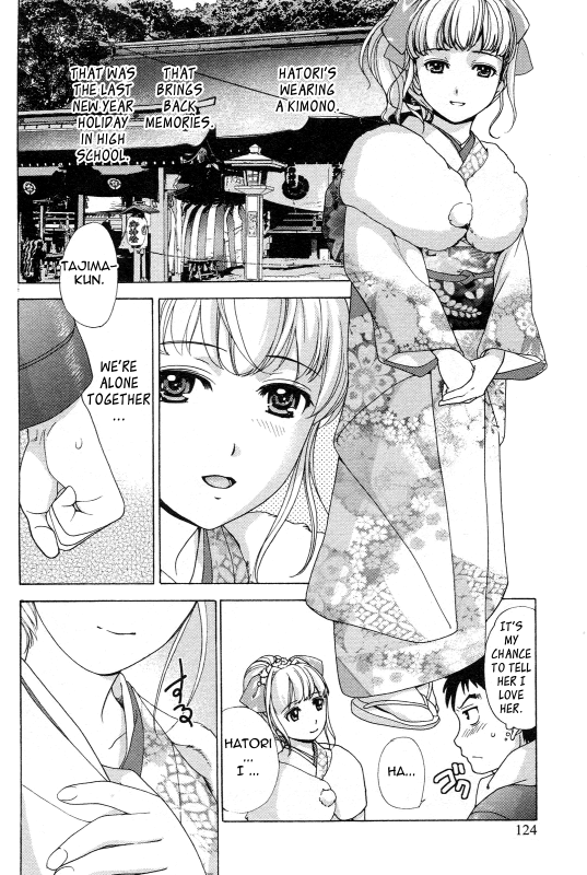 [Fujisaka Kuuki] Nurse o Kanojo ni Suru Houhou - How To Go Steady With A Nurse 1 [English] [Tadanohito_124