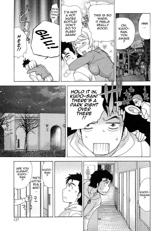 [Fujisaka Kuuki] Nurse o Kanojo ni Suru Houhou - How To Go Steady With A Nurse 1 [English] [Tadanohito_137