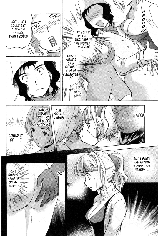 [Fujisaka Kuuki] Nurse o Kanojo ni Suru Houhou - How To Go Steady With A Nurse 1 [English] [Tadanohito_164