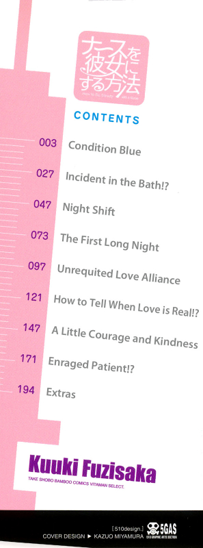 [Fujisaka Kuuki] Nurse o Kanojo ni Suru Houhou - How To Go Steady With A Nurse 2 [English] [Tadanohito_002