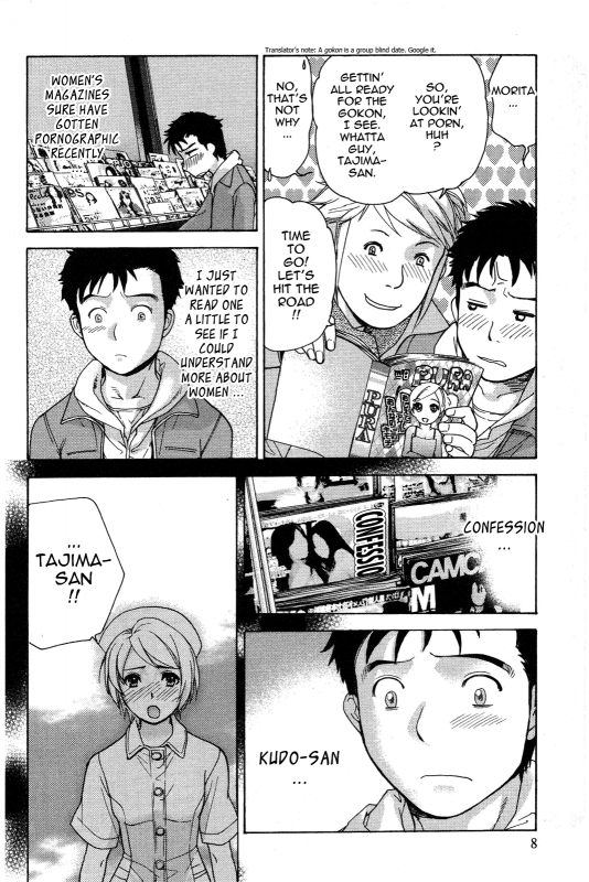 [Fujisaka Kuuki] Nurse o Kanojo ni Suru Houhou - How To Go Steady With A Nurse 2 [English] [Tadanohito_008