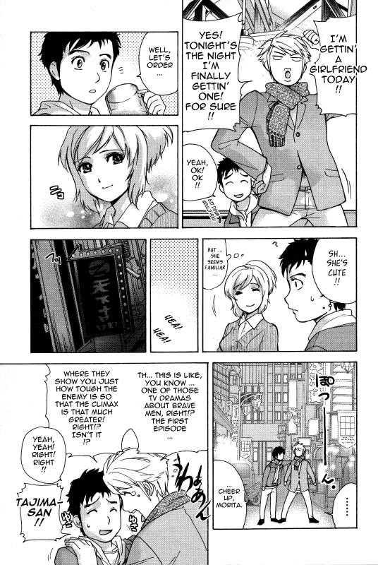 [Fujisaka Kuuki] Nurse o Kanojo ni Suru Houhou - How To Go Steady With A Nurse 2 [English] [Tadanohito_013