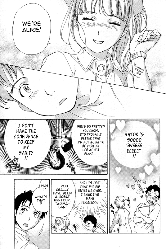 [Fujisaka Kuuki] Nurse o Kanojo ni Suru Houhou - How To Go Steady With A Nurse 1 [English] [Tadanohito_187