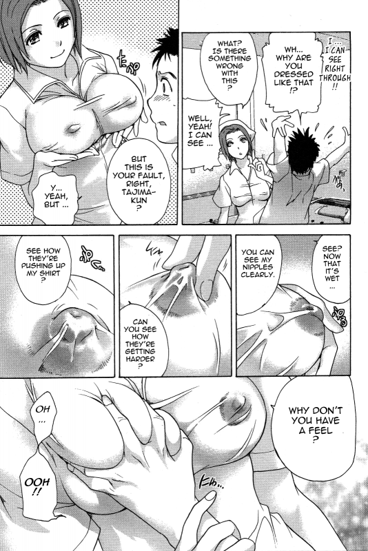 [Fujisaka Kuuki] Nurse o Kanojo ni Suru Houhou - How To Go Steady With A Nurse 2 [English] [Tadanohito_033