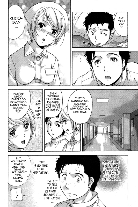 [Fujisaka Kuuki] Nurse o Kanojo ni Suru Houhou - How To Go Steady With A Nurse 2 [English] [Tadanohito_040