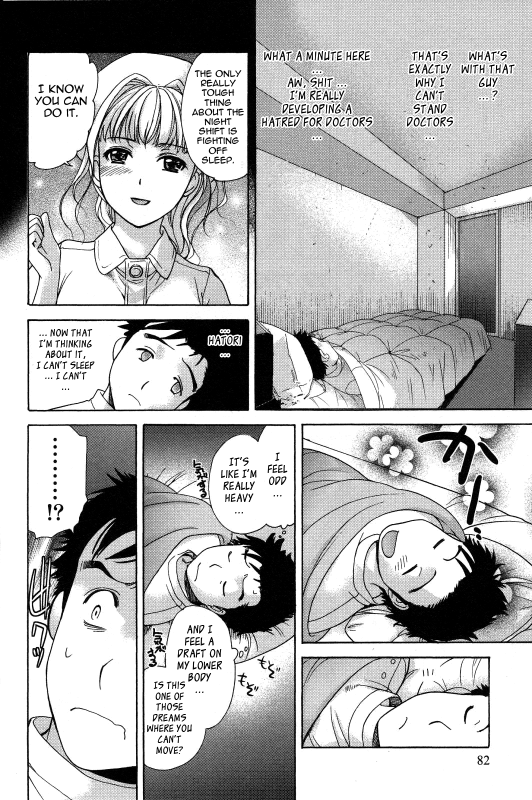 [Fujisaka Kuuki] Nurse o Kanojo ni Suru Houhou - How To Go Steady With A Nurse 2 [English] [Tadanohito_082