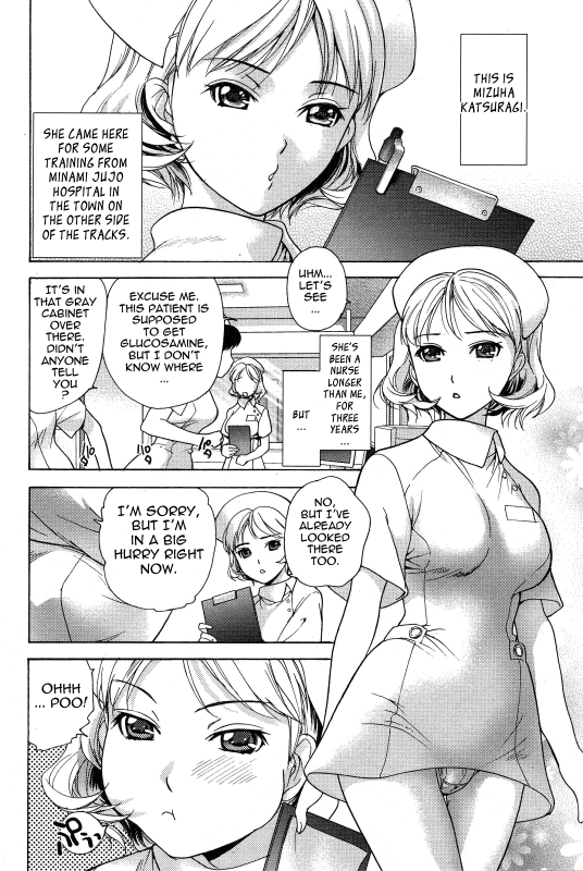 [Fujisaka Kuuki] Nurse o Kanojo ni Suru Houhou - How To Go Steady With A Nurse 2 [English] [Tadanohito_098