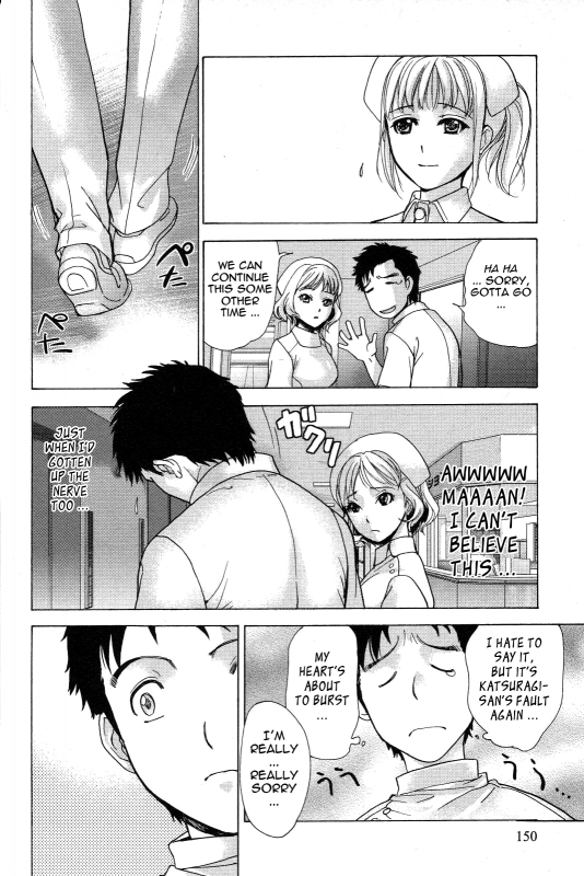 [Fujisaka Kuuki] Nurse o Kanojo ni Suru Houhou - How To Go Steady With A Nurse 2 [English] [Tadanohito_150
