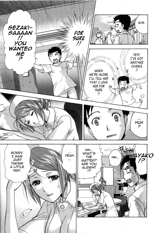 [Fujisaka Kuuki] Nurse o Kanojo ni Suru Houhou - How To Go Steady With A Nurse 2 [English] [Tadanohito_153