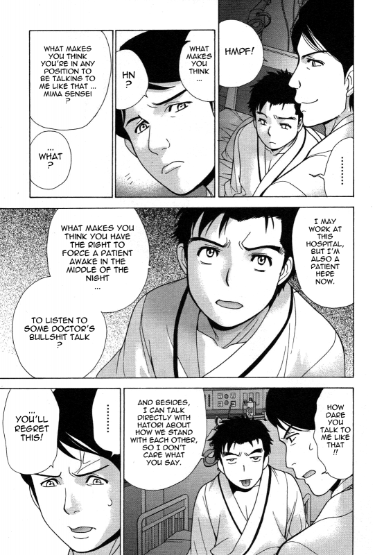 [Fujisaka Kuuki] Nurse o Kanojo ni Suru Houhou - How To Go Steady With A Nurse 3 [English] [Tadanohito_012