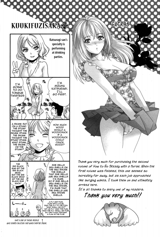[Fujisaka Kuuki] Nurse o Kanojo ni Suru Houhou - How To Go Steady With A Nurse 2 [English] [Tadanohito_194