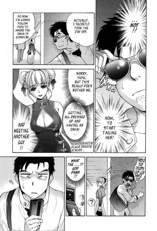 [Fujisaka Kuuki] Nurse o Kanojo ni Suru Houhou - How To Go Steady With A Nurse 3 [English] [Tadanohito_148