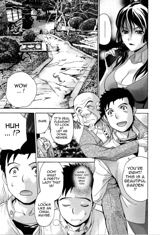 [Fujisaka Kuuki] Nurse o Kanojo ni Suru Houhou - How To Go Steady With A Nurse 3 [English] [Tadanohito_170