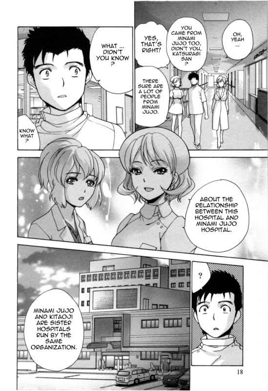 [Fujisaka Kuuki] Nurse o Kanojo ni Suru Houhou - How To Go Steady With A Nurse 4 [English] [Tadanohito_018
