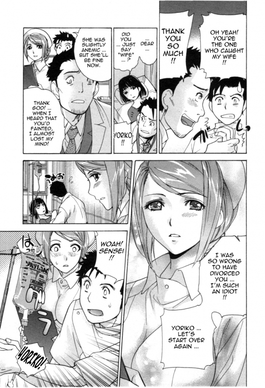 [Fujisaka Kuuki] Nurse o Kanojo ni Suru Houhou - How To Go Steady With A Nurse 4 [English] [Tadanohito_035