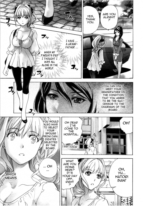 [Fujisaka Kuuki] Nurse o Kanojo ni Suru Houhou - How To Go Steady With A Nurse 4 [English] [Tadanohito_053