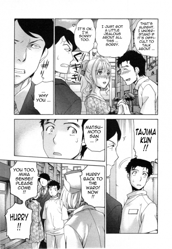 [Fujisaka Kuuki] Nurse o Kanojo ni Suru Houhou - How To Go Steady With A Nurse 4 [English] [Tadanohito_133