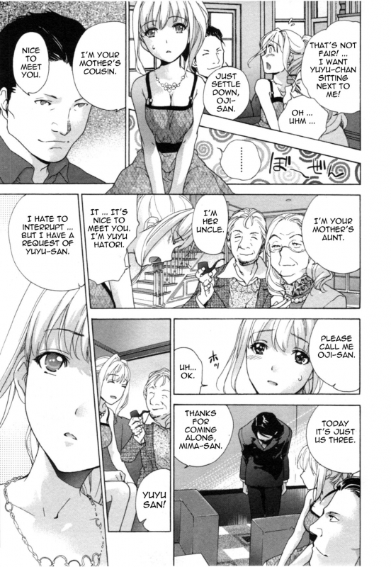 [Fujisaka Kuuki] Nurse o Kanojo ni Suru Houhou - How To Go Steady With A Nurse 4 [English] [Tadanohito_161