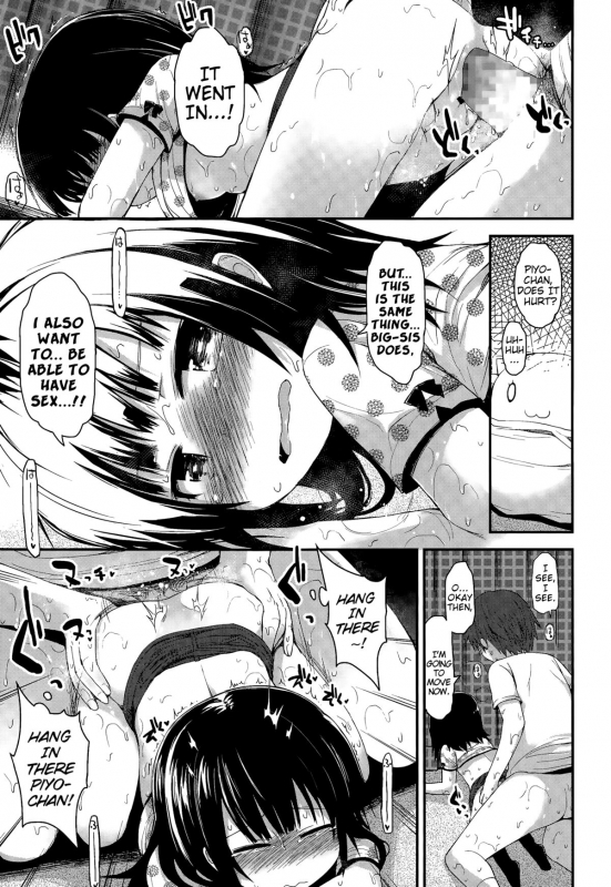 [Fujisaka Lyric]  Mujaki na Shoujo ni Shousan!  An Innocent Girl To Be Admired! (COMIC _14