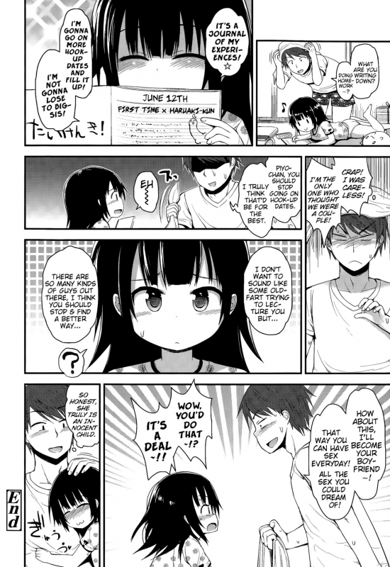 [Fujisaka Lyric]  Mujaki na Shoujo ni Shousan!  An Innocent Girl To Be Admired! (COMIC _19