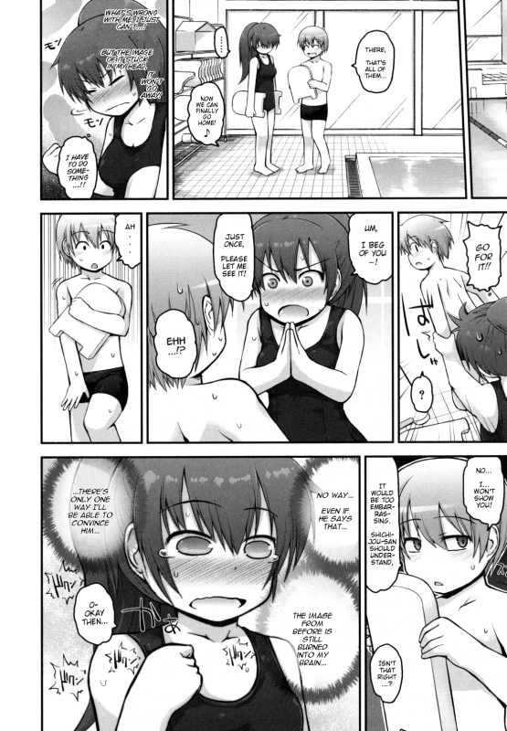 [Fujisaka Lyric] Double Impact [English][Decensored]_05