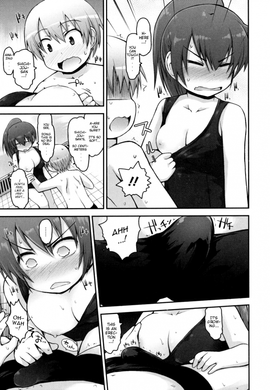 [Fujisaka Lyric] Double Impact [English][Decensored]_06