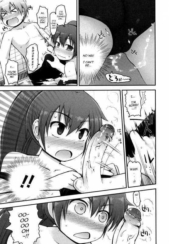 [Fujisaka Lyric] Double Impact [English][Decensored]_08