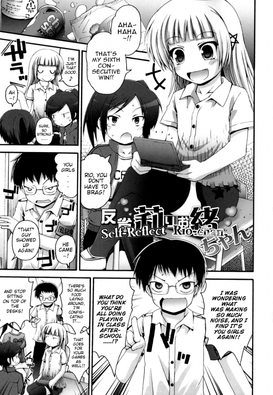 [Fujisaka Lyric] FEVER! Pack'n Co (Ch. 1-3) [English] {Mistvern}_29