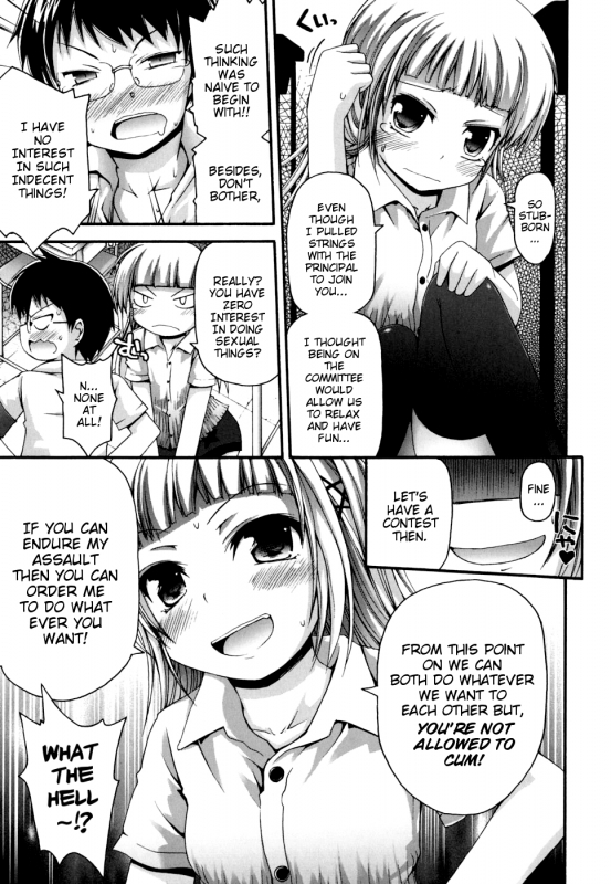 [Fujisaka Lyric] FEVER! Pack'n Co (Ch. 1-3) [English] {Mistvern}_33