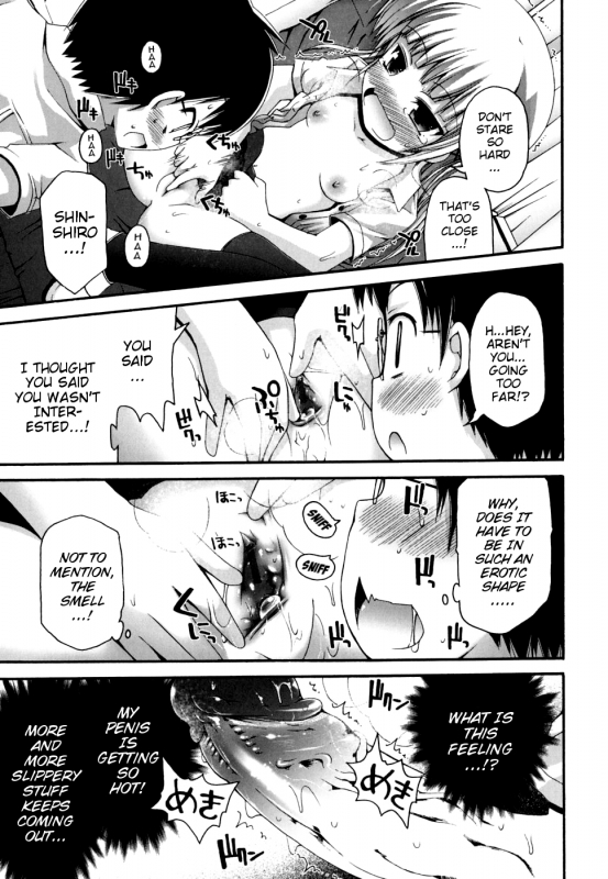 [Fujisaka Lyric] FEVER! Pack'n Co (Ch. 1-3) [English] {Mistvern}_37