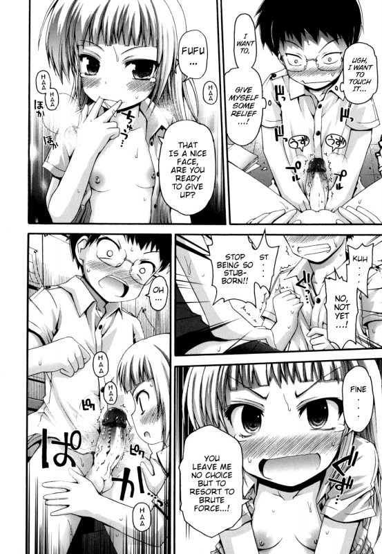 [Fujisaka Lyric] FEVER! Pack'n Co (Ch. 1-6) [English] {Mistvern}_038