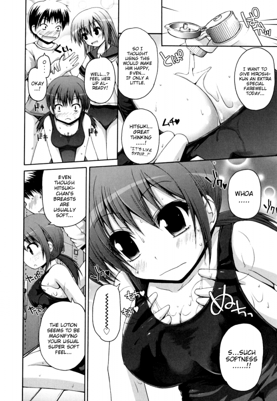 [Fujisaka Lyric] FEVER! Pack'n Co (Ch. 1-6) [English] {Mistvern}_070