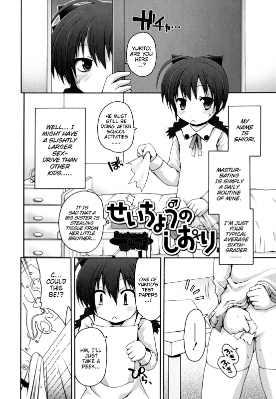 [Fujisaka Lyric] FEVER! Pack'n Co (Ch. 1-6) [English] {Mistvern}_082