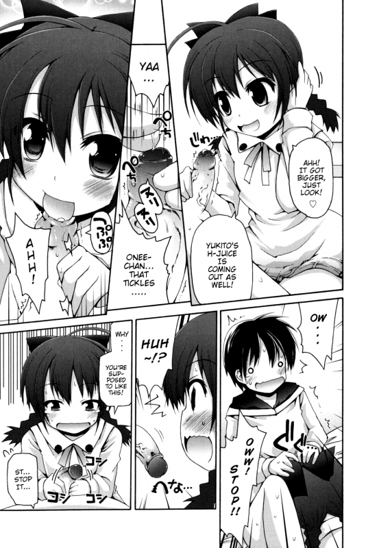 [Fujisaka Lyric] FEVER! Pack'n Co (Ch. 1-6) [English] {Mistvern}_087