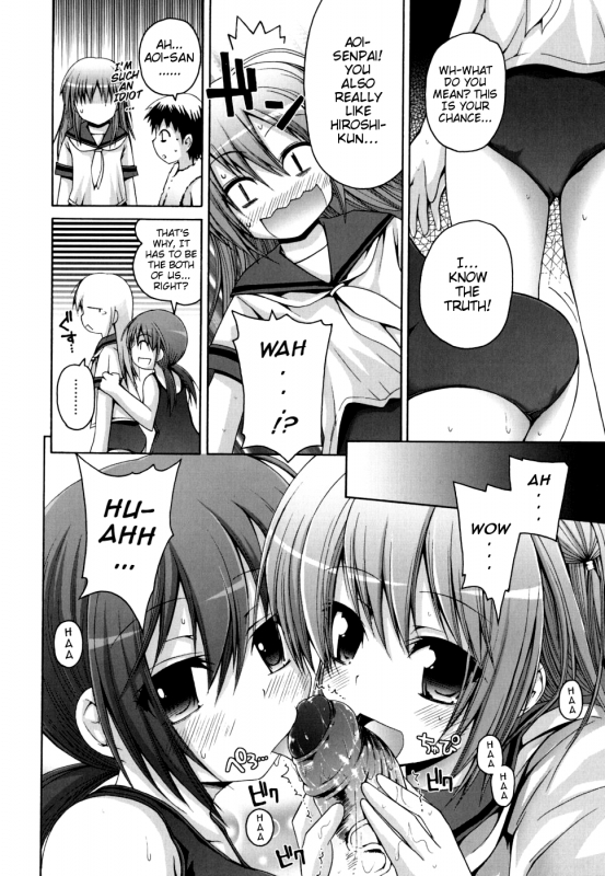 [Fujisaka Lyric] FEVER! Pack'n Co (Ch. 1-9) [English] {Mistvern}_052