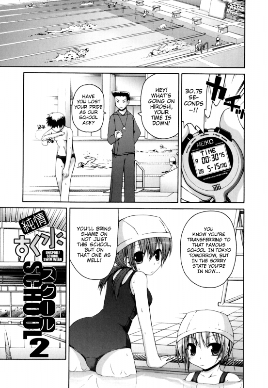 [Fujisaka Lyric] FEVER! Pack'n Co (Ch. 1-9) [English] {Mistvern}_065