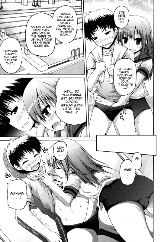 [Fujisaka Lyric] FEVER! Pack'n Co (Ch. 1-9) [English] {Mistvern}_067