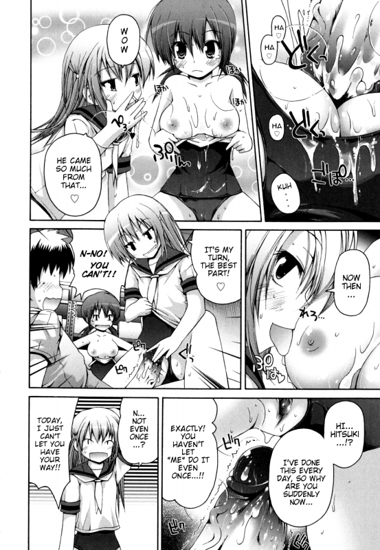 [Fujisaka Lyric] FEVER! Pack'n Co (Ch. 1-9) [English] {Mistvern}_074