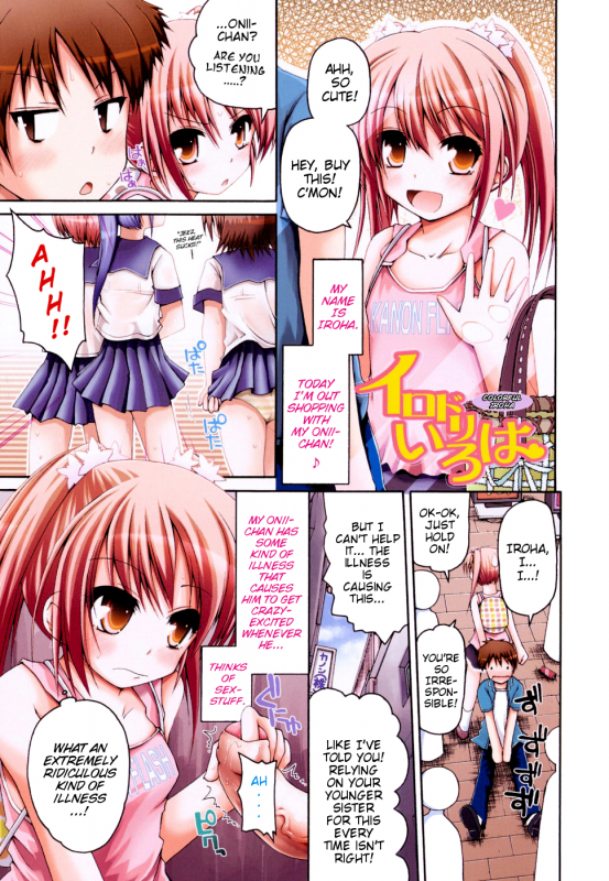 [Fujisaka Lyric] FEVER! Pack'n Co (Ch. 1-9) [English] {Mistvern}_101