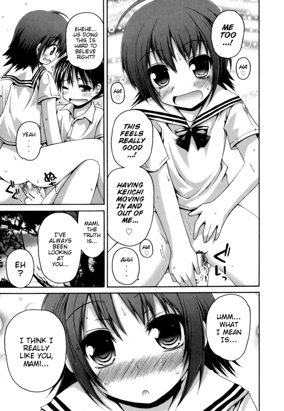 [Fujisaka Lyric] FEVER! Pack'n Co (Ch. 1-9) [English] {Mistvern}_129